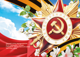Муниципальное бюджетное дошкольное образовательное учреждение "Детский сад комбинированного вида №50 "Журавушка" г. Канска